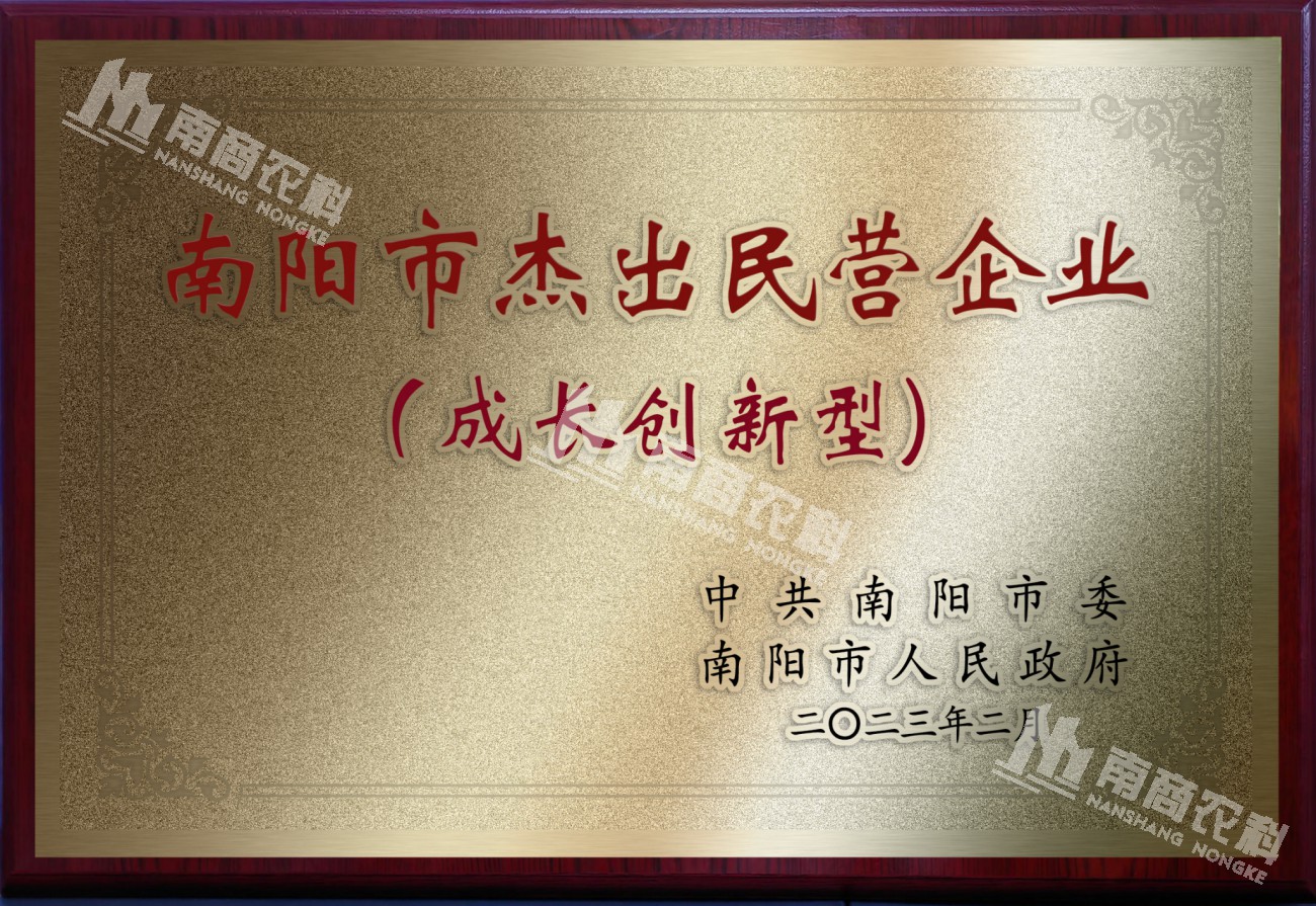 春風(fēng)傳喜訊，催人更奮進(jìn)丨南商農(nóng)科連獲兩項殊榮！